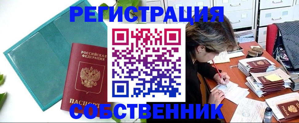 временная регистрация госуслуги в Кондрово