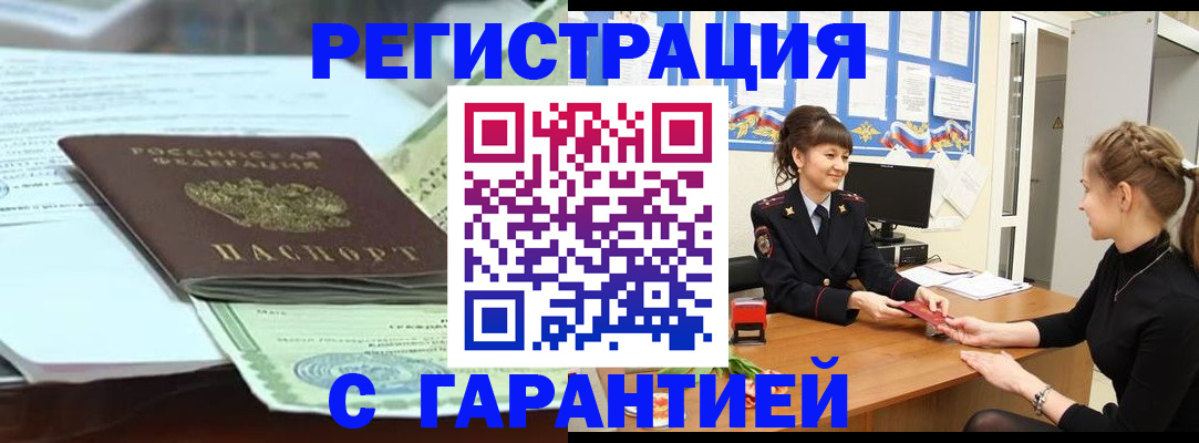 регистрация для дет. сада в Кондрово