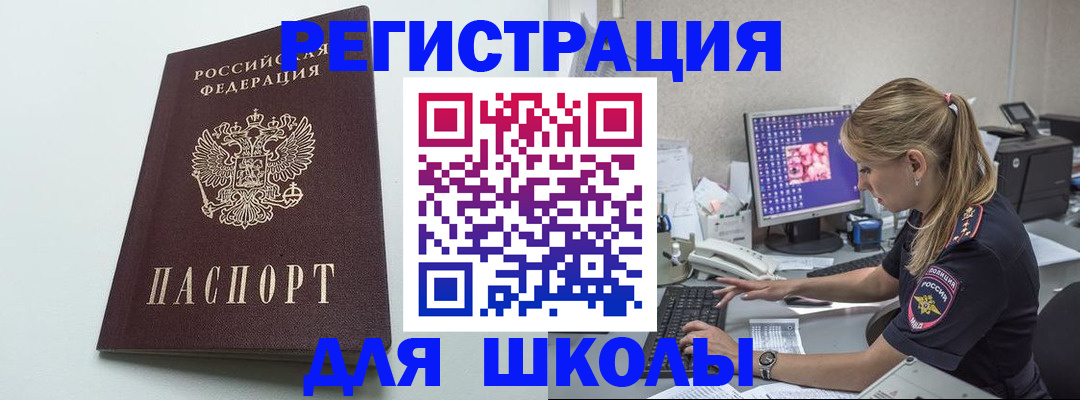 временная регистрация адрес в Кондрово