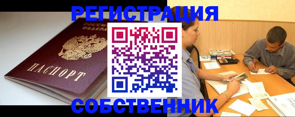 найти адрес прописки в Кондрово