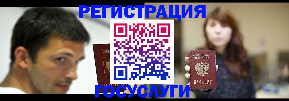 прописка для военкомата в Кондрово