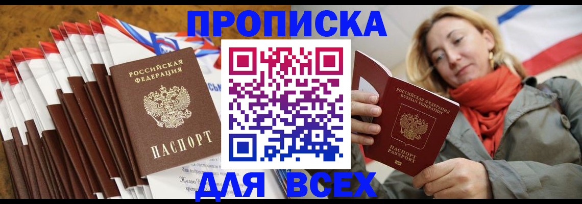 найти адрес прописки в Кондрово